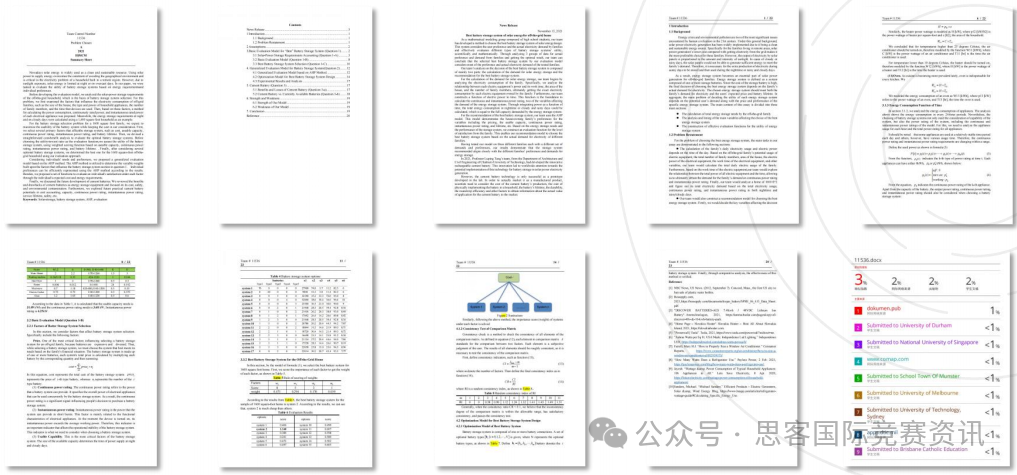 注意！2024年HiMCM数学建模正式放题！