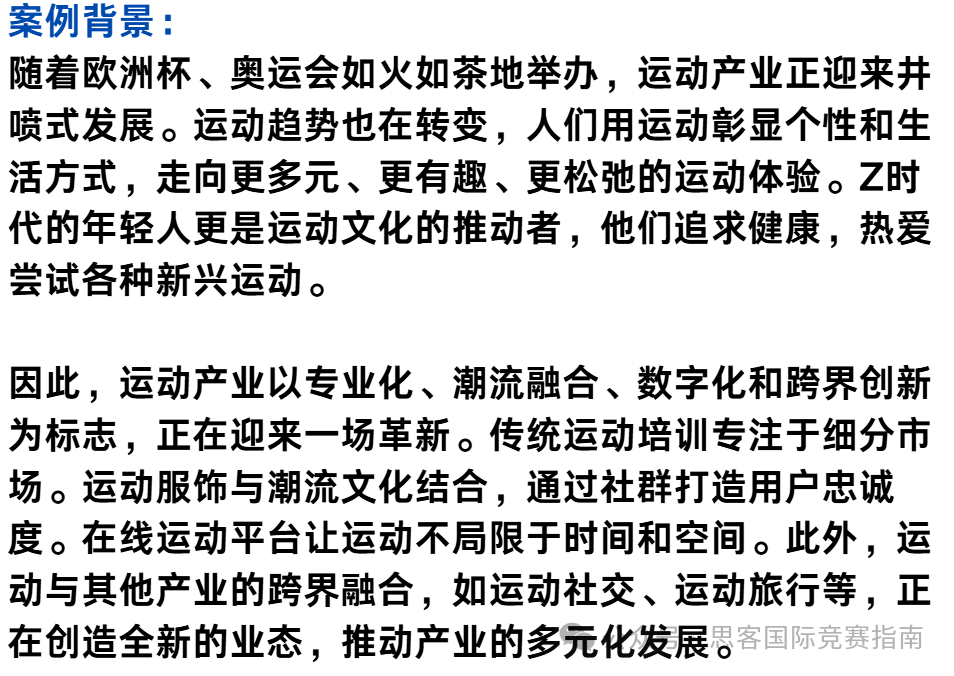 商赛天花板！2025年CBPA竞赛备考全攻略！附CBPA竞赛培训课程！