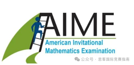 2025年AIME数学竞赛考试时间已出！AIME考情分析+备考建议！