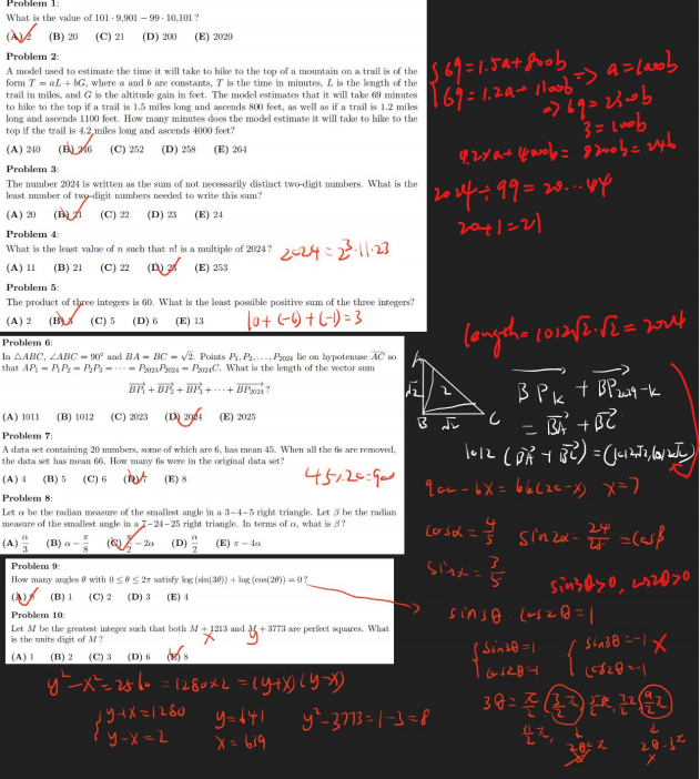 AMC10和AMC12如何晋级AIME？一文讲清AIME数学竞赛！