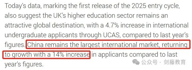 UCAS更新2025 cycle第一轮申请数据！全球申请人数突破7.3万！中国大陆申请者4970人，增长14.5%