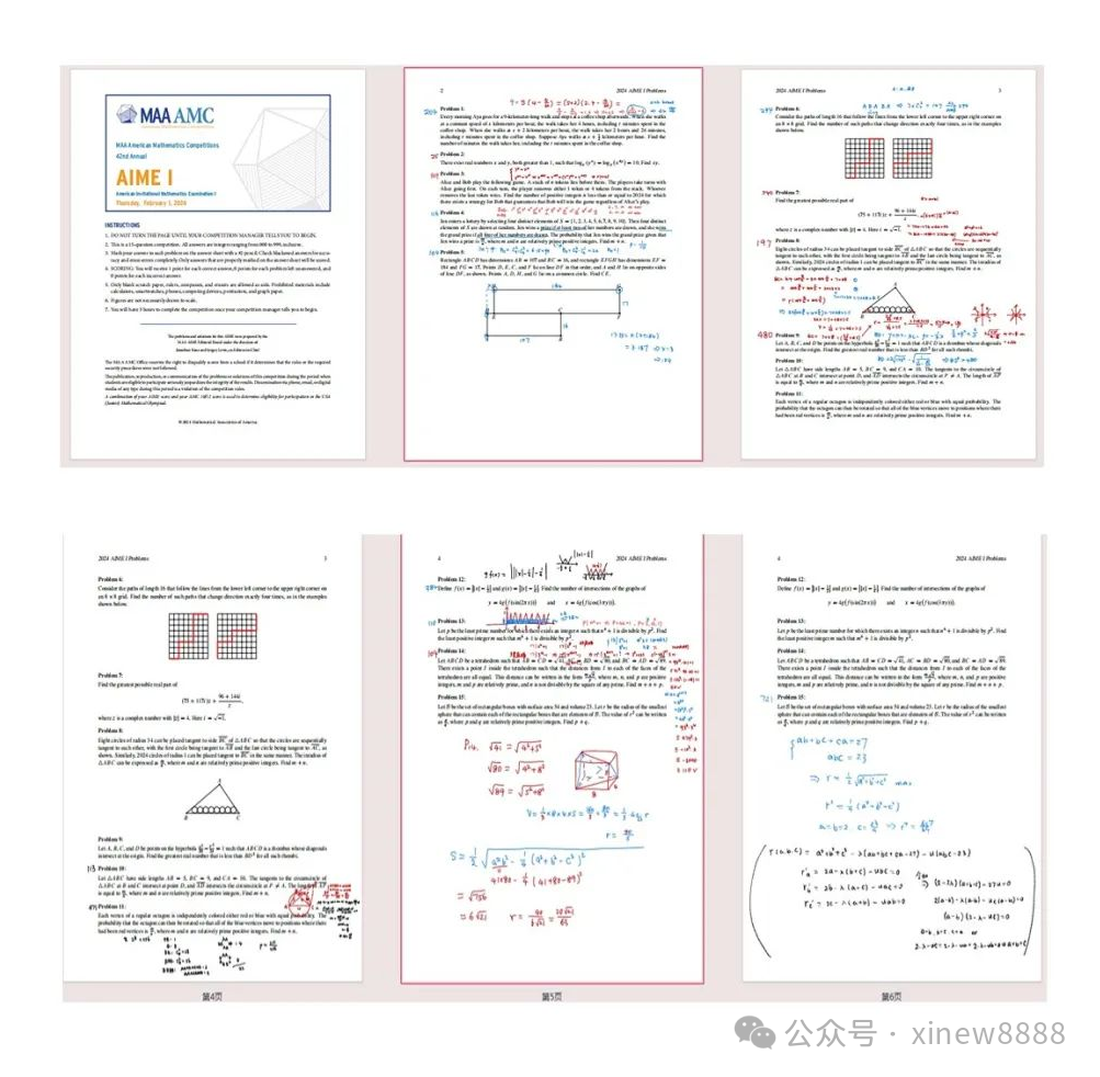 AIME竞赛培训 | 2025年AIME冲刺班课程安排出炉！