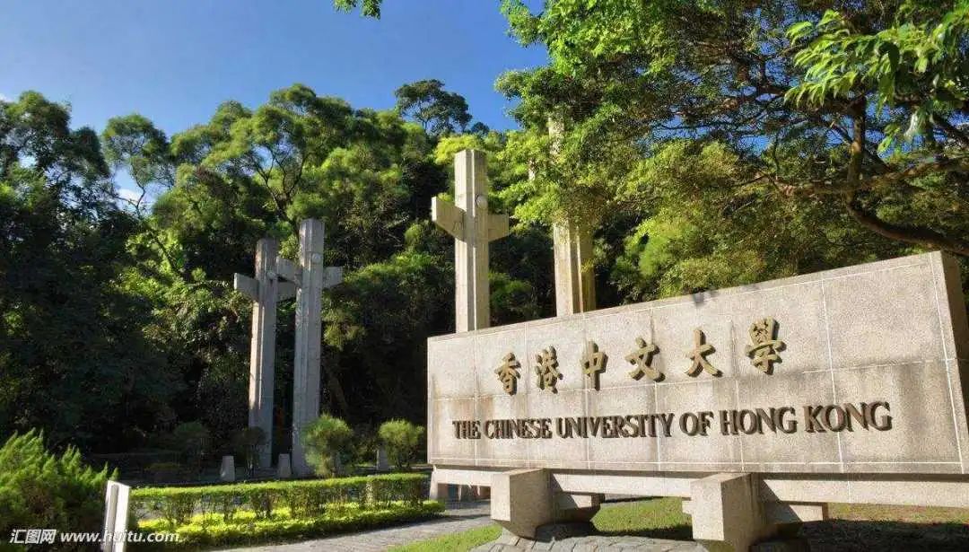 博士（PhD）申请攻略 |香港中文大学(CUHK)导师简介（336）