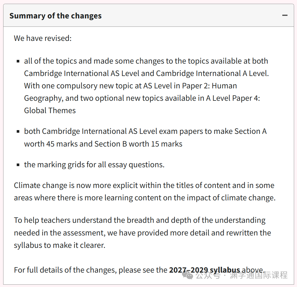 部分A-Level/IGCSE科目考纲已更新！CIE考生必看！
