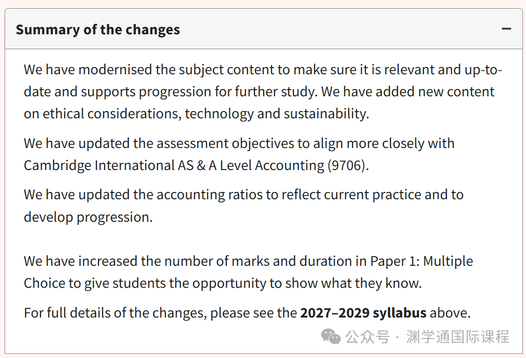 部分A-Level/IGCSE科目考纲已更新！CIE考生必看！