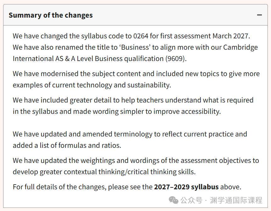 部分A-Level/IGCSE科目考纲已更新！CIE考生必看！