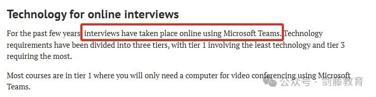 牛津大学&帝国理工线上面试软件Teams还不会用？火速围观一手使用指南，建议收藏！