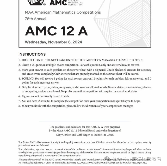 关于AIME竞赛的灵魂五问你get了吗？2025AIME竞赛如何报名参加？AIME寒假冲刺培训怎么学习？