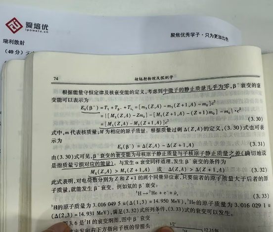 追根溯源+良心建议！第41届决赛理论试题深度拆解