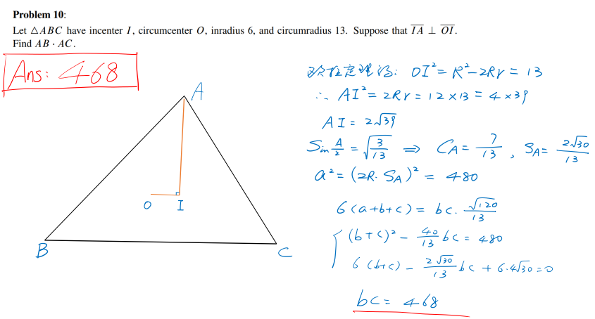 AIME数学竞赛最全整理，5000字详解！一文彻底搞清AIME竞赛！