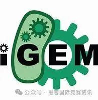 一文详解2025年iGEM国际基因工程机器大赛！含金量/竞赛时间/组队规则