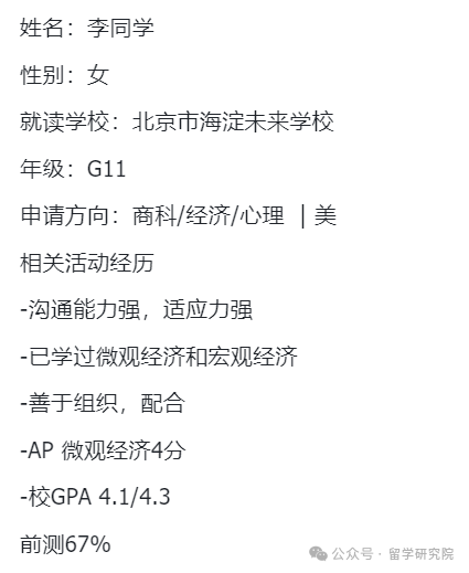 NEC竞赛和IEO商赛最后的组队机会！2024年商赛时间线一文解读！