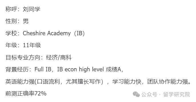 NEC竞赛和IEO商赛最后的组队机会！2024年商赛时间线一文解读！