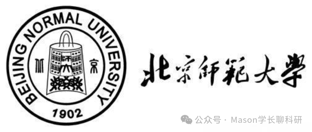 导师风采 | 北京师范大学顶尖课题组（刘教授）【纯干货分享】