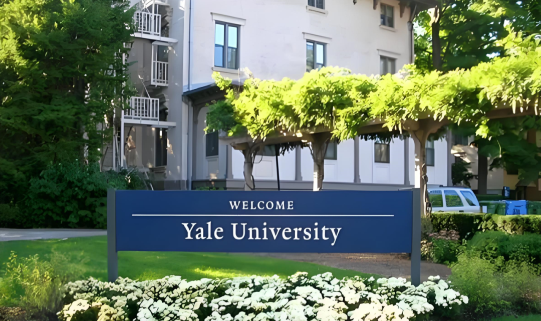 美国耶鲁大学（Yale）录取要求及奖学金申请（附详细时间规划）（70）