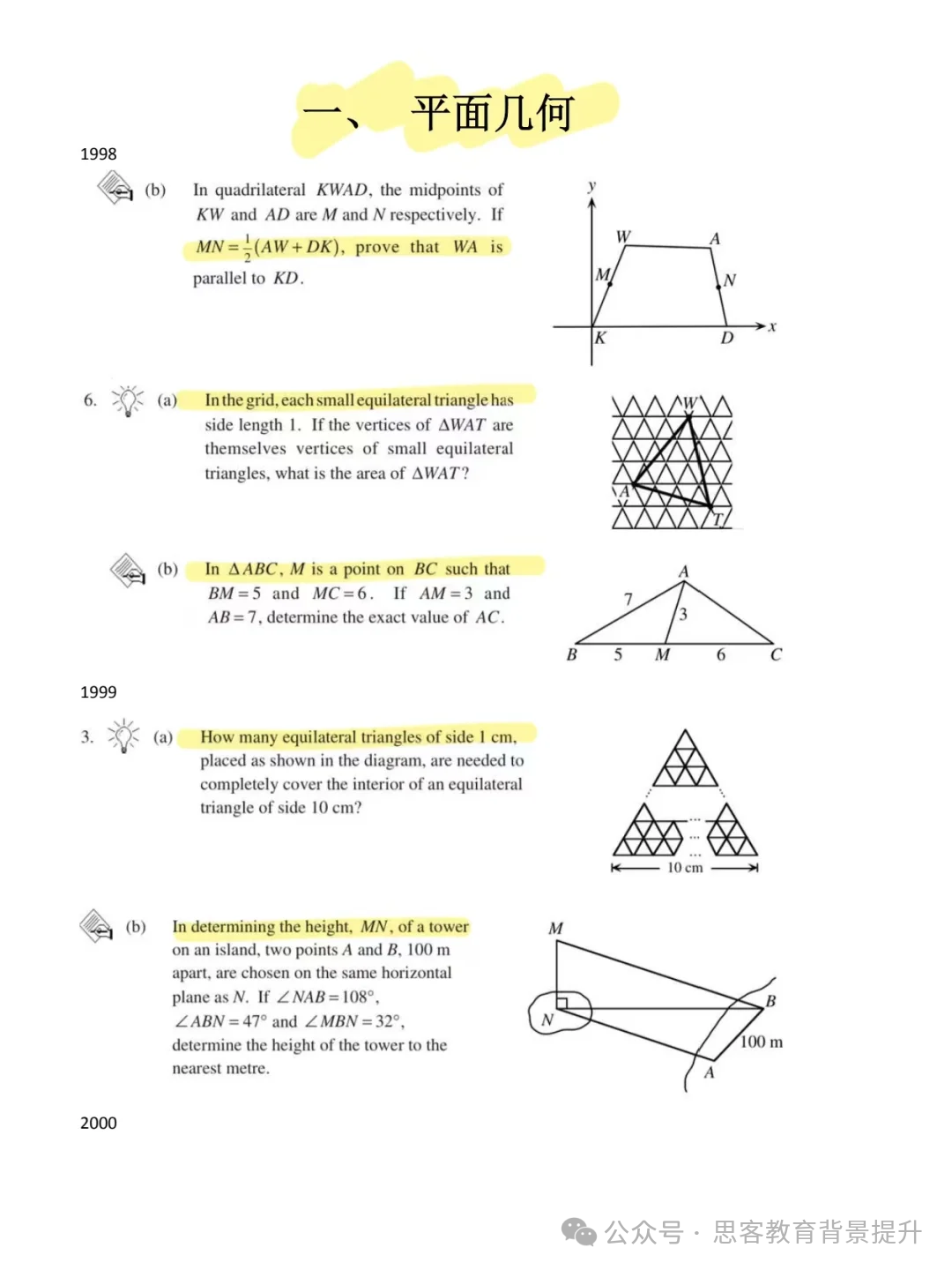 欧几里得数学竞赛含金量高吗？难度如何？Euclid竞赛分数线解析