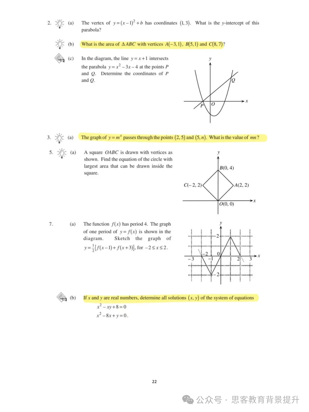 欧几里得数学竞赛含金量高吗？难度如何？Euclid竞赛分数线解析