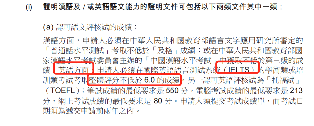 普高生2个月斩获雅思6.5，谁说不留学就不用考雅思？揭秘雅思四大隐藏用途