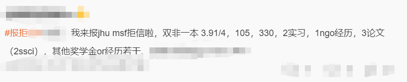 重要！JHU商学院可免G，Top30 136个不要求GRE的项目，考不出分的有救了！