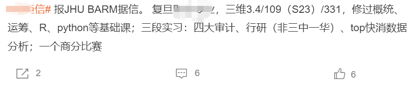 重要！JHU商学院可免G，Top30 136个不要求GRE的项目，考不出分的有救了！