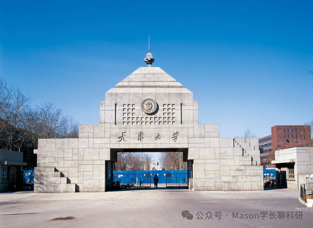 导师风采 | 天津大学顶尖课题组（蒋教授）【纯干货分享】