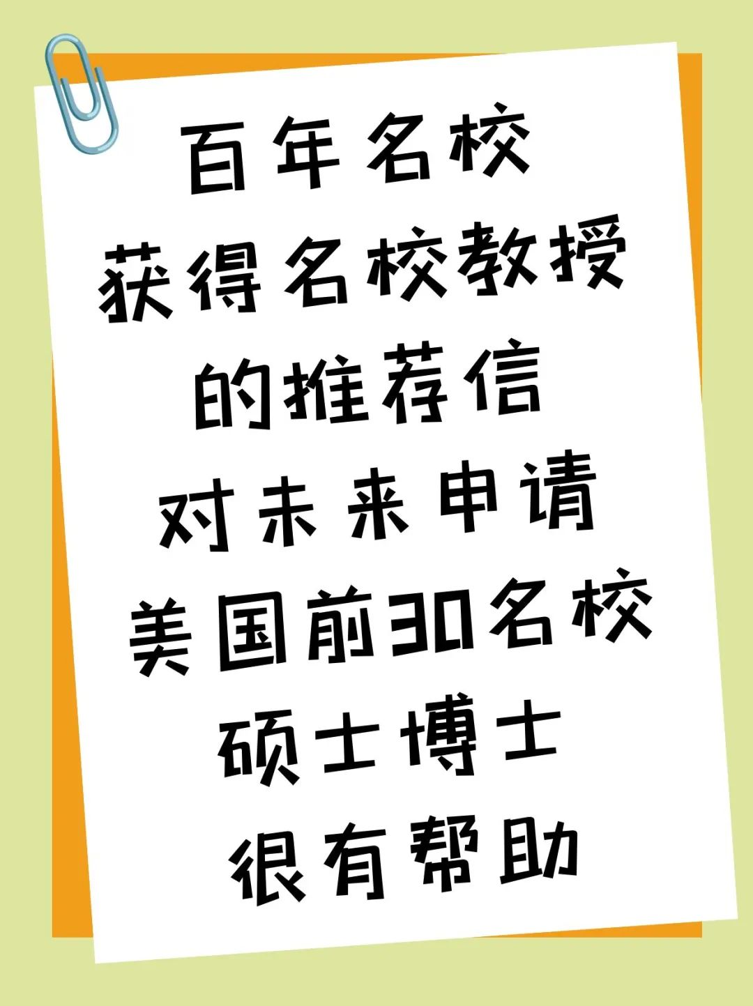 短期留学美国3个月获得的学分也可以转学分吗