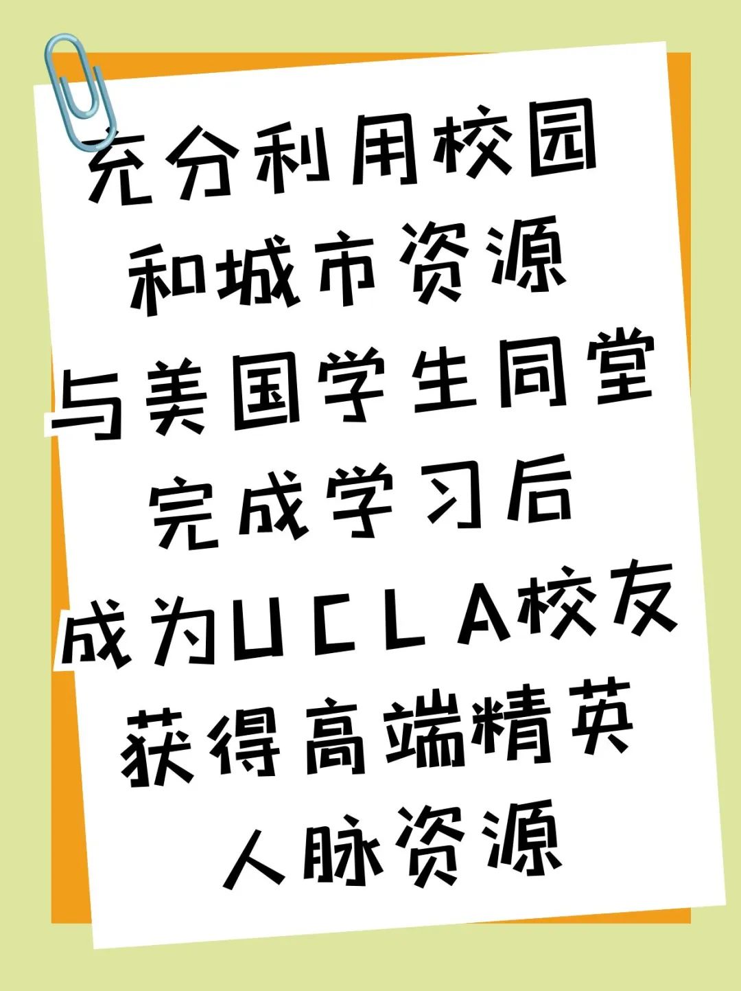 短期留学美国3个月获得的学分也可以转学分吗