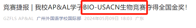 广外学生原来都在参加这些国际竞赛！建议直接抄作业，含金量都超高！