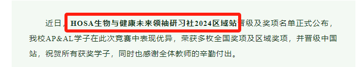 广外学生原来都在参加这些国际竞赛！建议直接抄作业，含金量都超高！