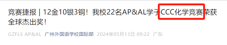 广外学生原来都在参加这些国际竞赛！建议直接抄作业，含金量都超高！