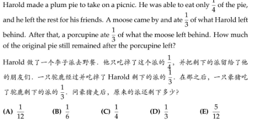 AMC8数学竞赛易错点分析，抓住这12个题型，备考就成功了！