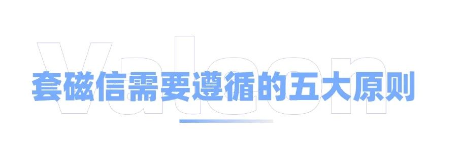 为什么你的套磁信总是石沉大海？经典案例解析，有多少学生凭本事被打入冷宫