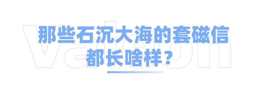 为什么你的套磁信总是石沉大海？经典案例解析