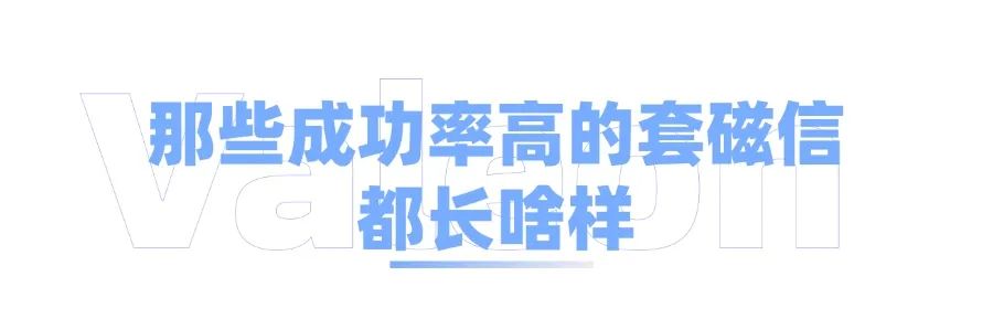 为什么你的套磁信总是石沉大海？经典案例解析，有多少学生凭本事被打入冷宫