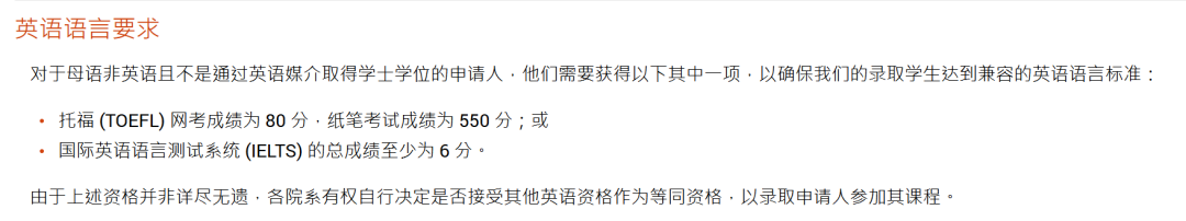 25fall香港理工大学这些专业一定要快点提交申请！