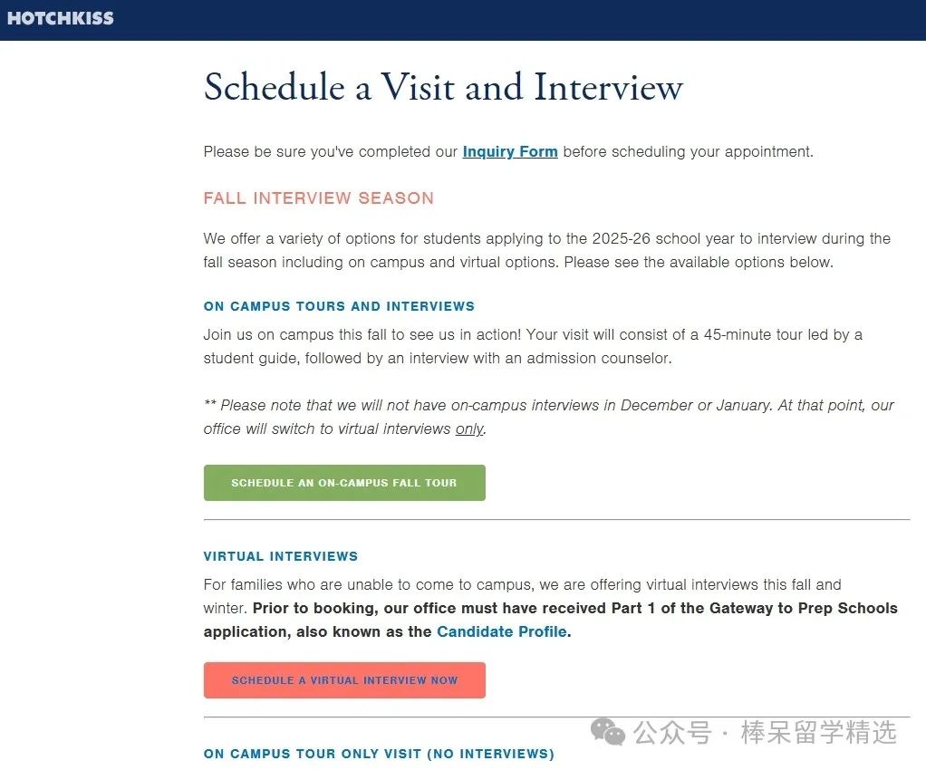 汇总 7 所顶尖私立寄宿美高面试要求！2025 Fall 美高申请想要与众不同，必须抓住面试表达机会！