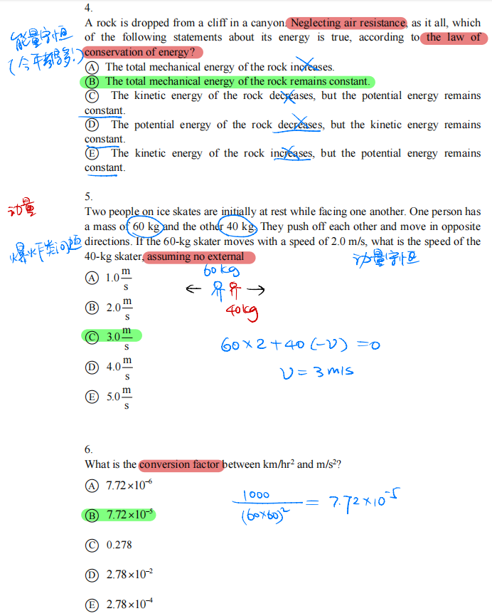 2025物理碗PhysicsBowl报名渠道，内含物理碗真题资料/培训课程