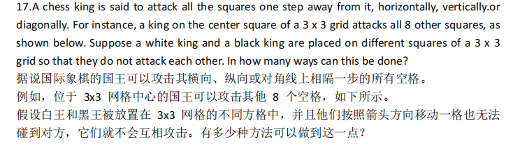 AMC8竞赛一文看懂，收藏这篇就够了！