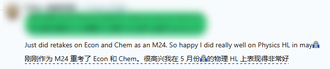 N24大考正式结束，M25迎来改革后IB物化生首考！高难度科学P2长答题这样解答……