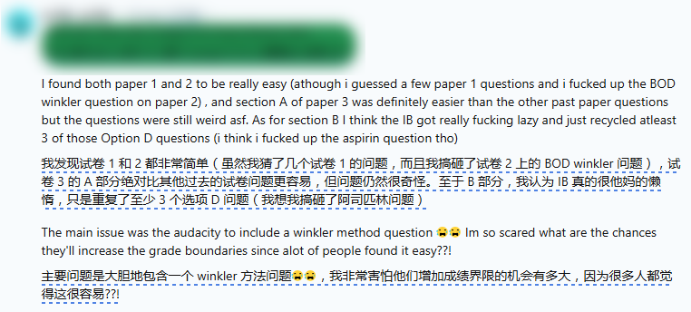 N24大考正式结束，M25迎来改革后IB物化生首考！高难度科学P2长答题这样解答……