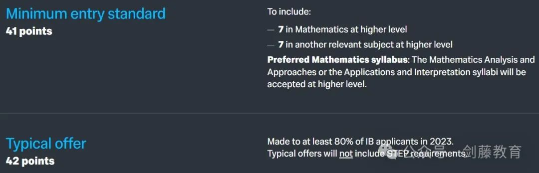 想冲刺牛剑G5计算机科学相关专业？录取要求与申请难度究竟如何？