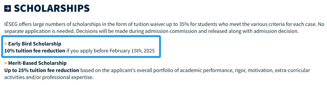 2025留法申请必看！申请门槛低！法国高商早鸟奖学金截止时间超全汇总！