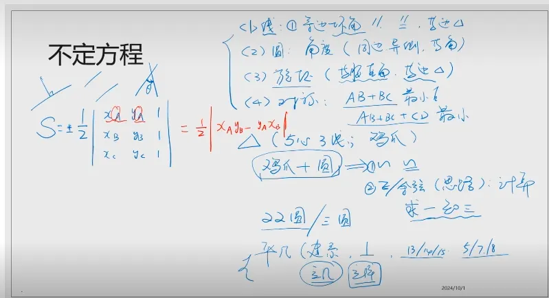 AIME如何拿到8分？AIME高分备考冲刺培训课程来咯！