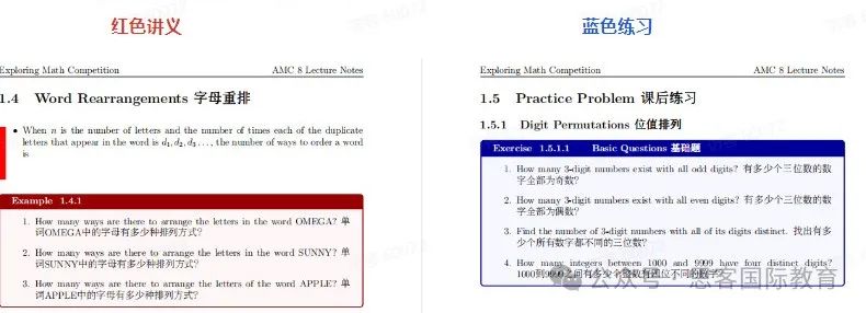 4-12年级为什么都在疯狂卷AMC数学竞赛？AMC竞赛含金量很大吗？如何选AMC竞赛辅导机构？