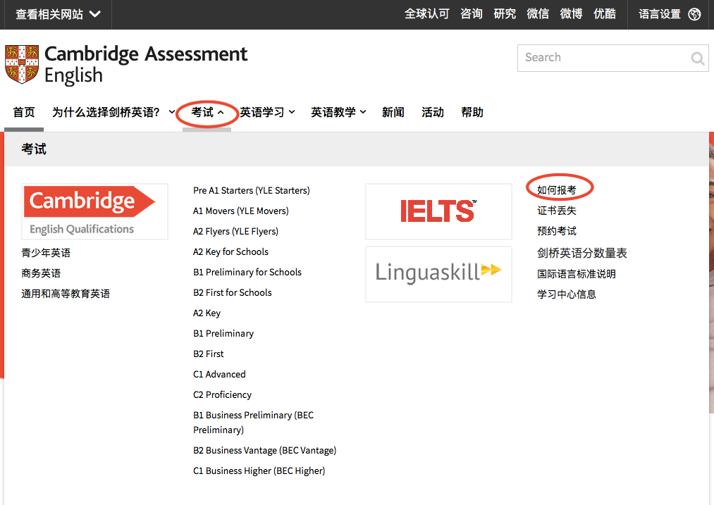 北京地区剑桥英语ket考试怎么报名？北京机构Ket培训小班名额抢占中~