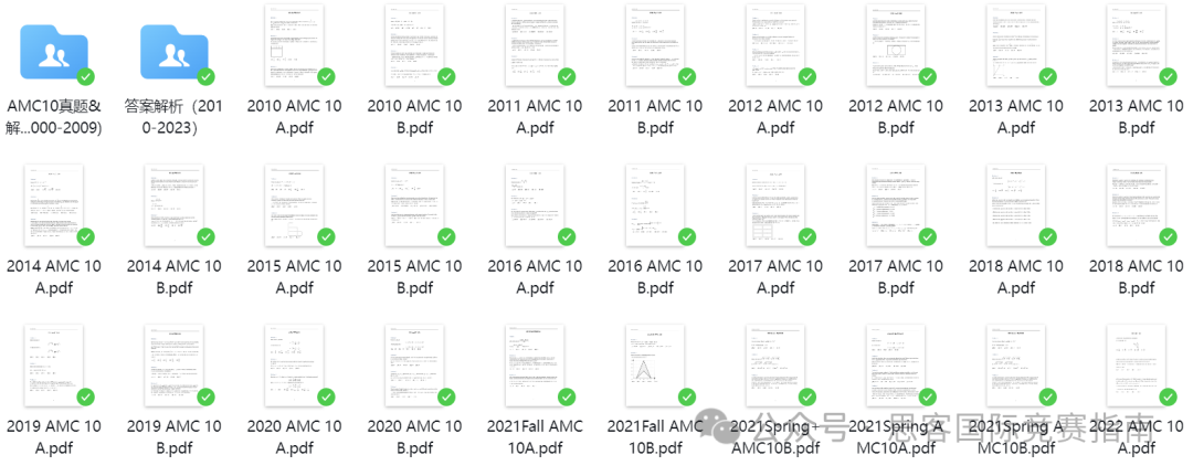 零基础如何备考2025年AMC10数学竞赛？看看机构AMC10课程安排~