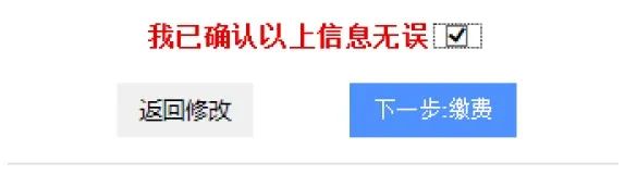 KET/PET怎么报名？2025年KET/PET报名流程来了（含KET代报名）