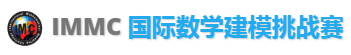 A Level学生闭眼冲！2024下半年高含金量国际竞赛盘点！