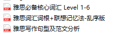 雅思6/6.5/7分的差距原来辣么大！机构雅思培训班全面升级啦~