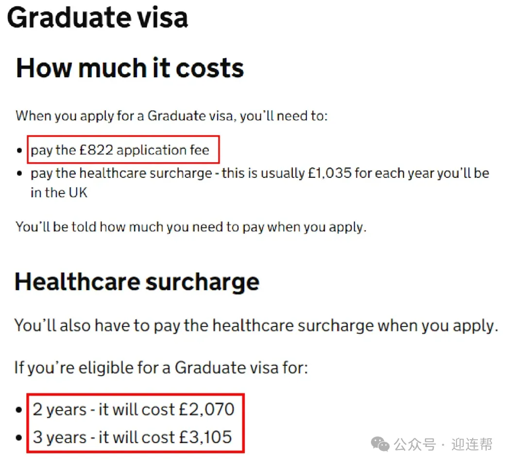 【留学选择】英国还是澳洲？一文详解英国QS前100VS澳洲QS前50，如何抉择？